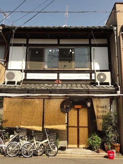 Guesthouse Nagomi Quioto Exterior foto
